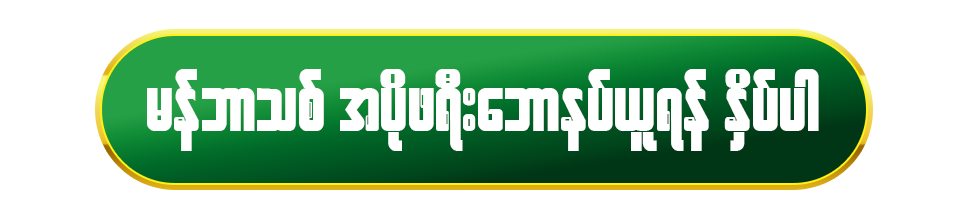 regiser-now-free-bonus